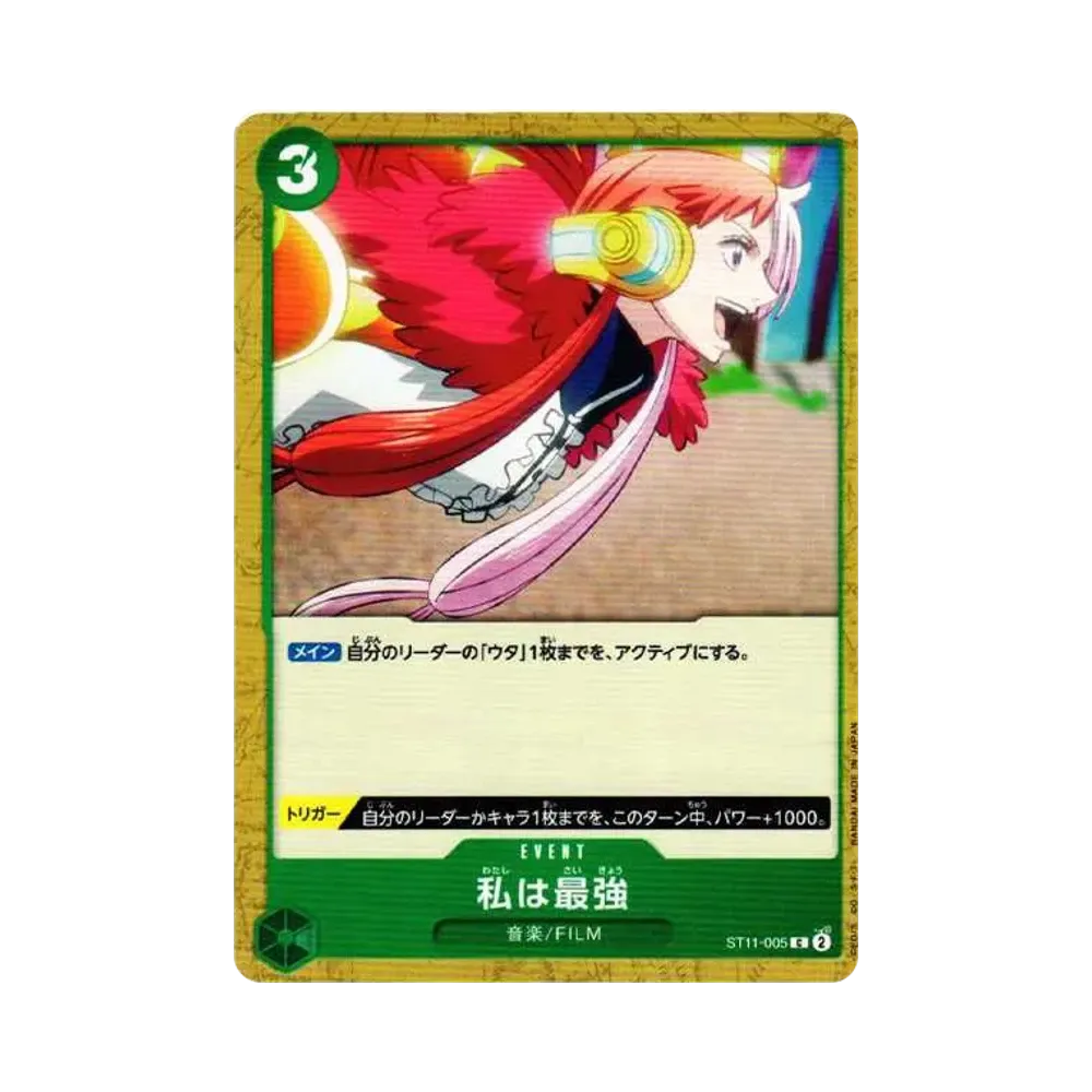 I'm Invincible C [ST11-005] (Start Deck Side Uta)
