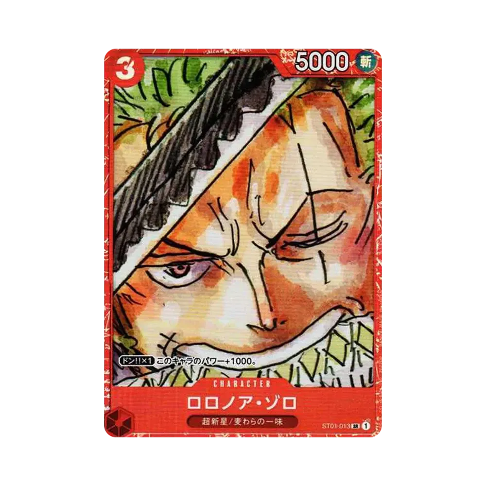Roronoa Zoro SR [ST01-013] (Premium Card Collection -ONE PIECE FILM RED-)
