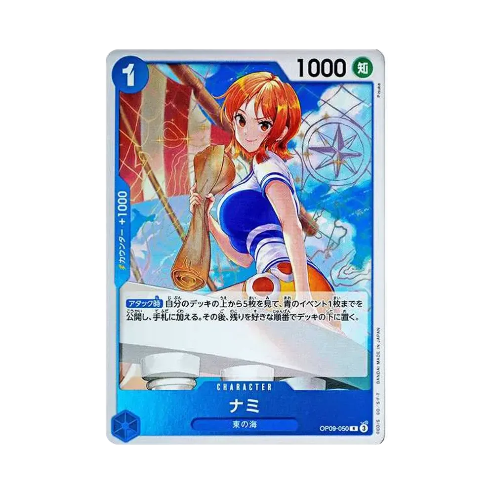 Nami R [OP09-050](Booster Pack "Emperors In The New World")