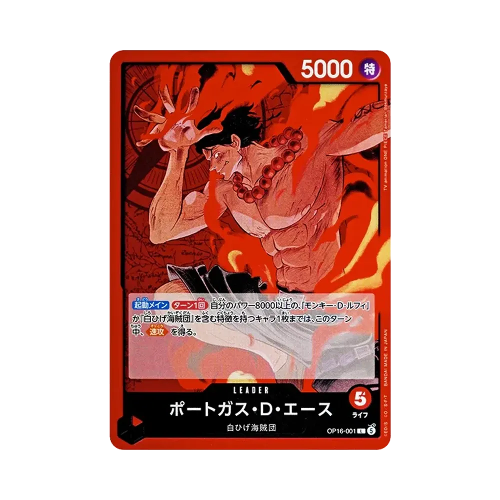 Portgas.D.Ace L [OP16-001](Booster Pack "THE TIME OF BATTLE")