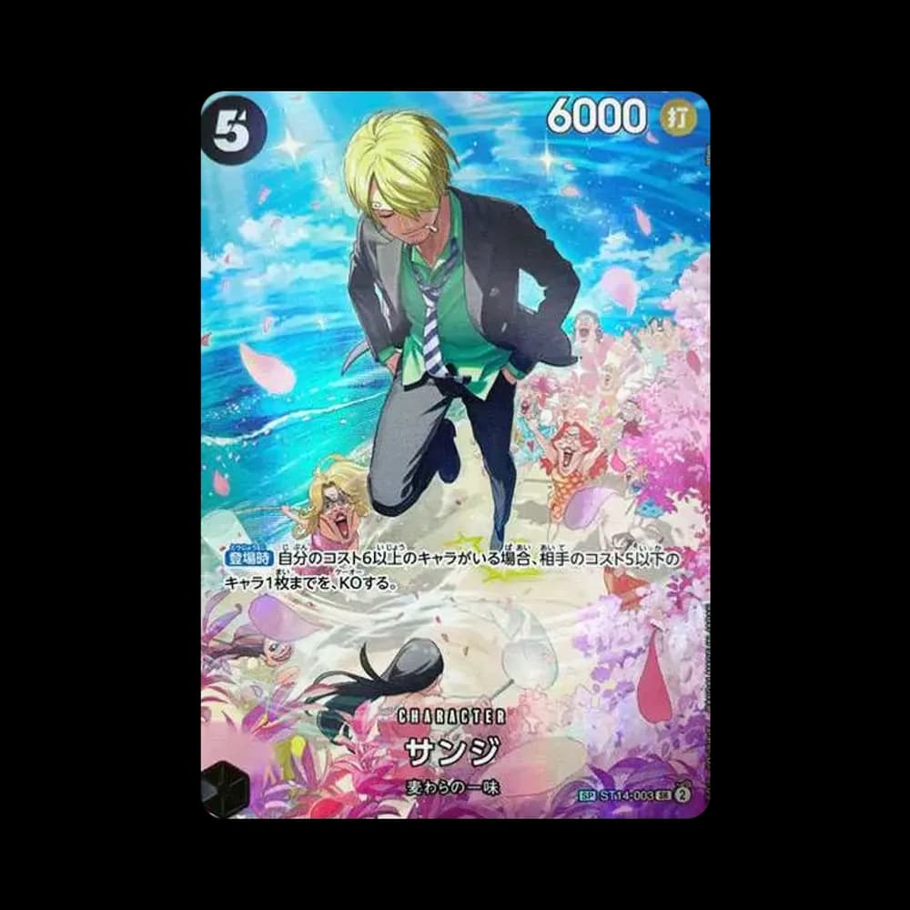 Sanji SR-SPC :Full Art [ST14-003](Booster Pack "Royal Blood")