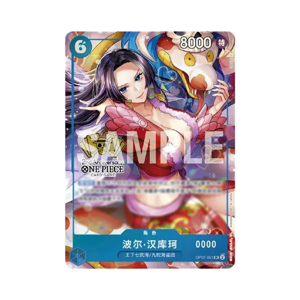 Boa Hancock SR [OP07-051] [CN]("2nd ANNIVERSARY SET"CN)
