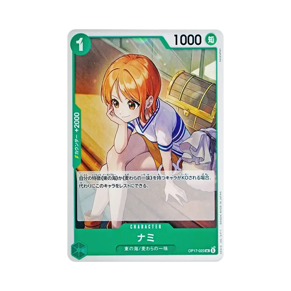 Nami UC [OP17-023](Booster Pack "THE WORLD’S STRONGEST WARRIORS")