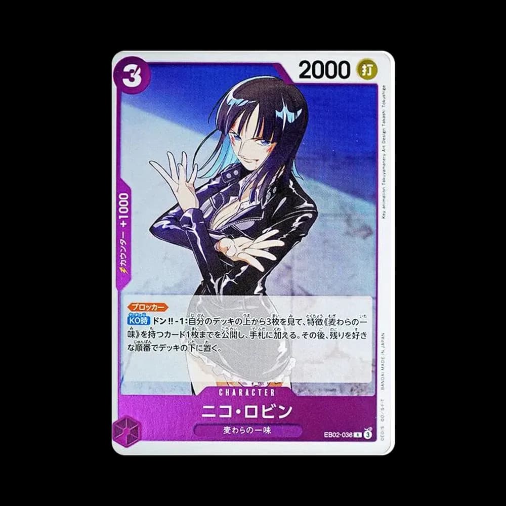 Nico Robin R [EB02-036](Extra Booster "Anime 25th Collection")