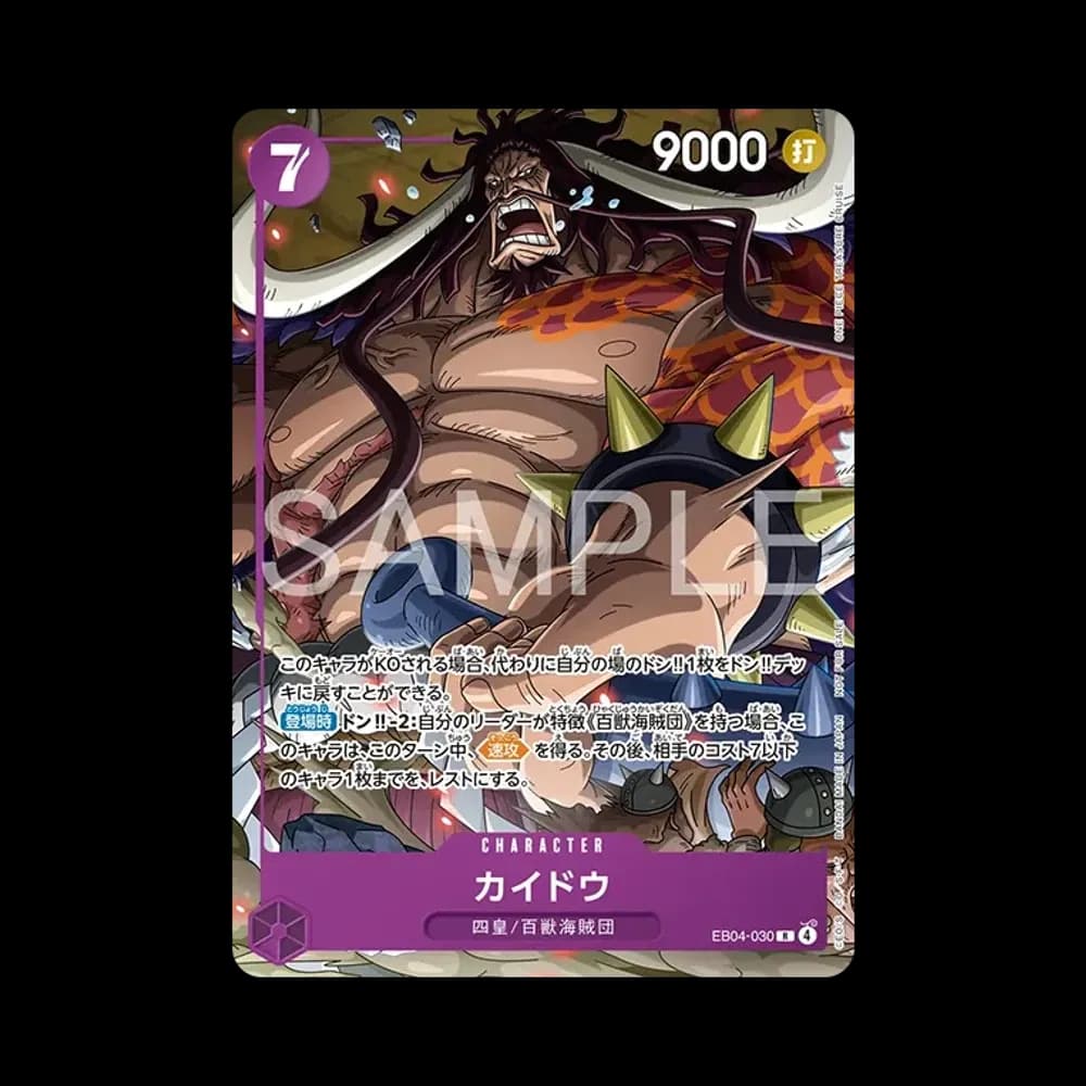 Kaido R :Participation Prize [EB04-030](Promotional Card "Meetup September 2026")