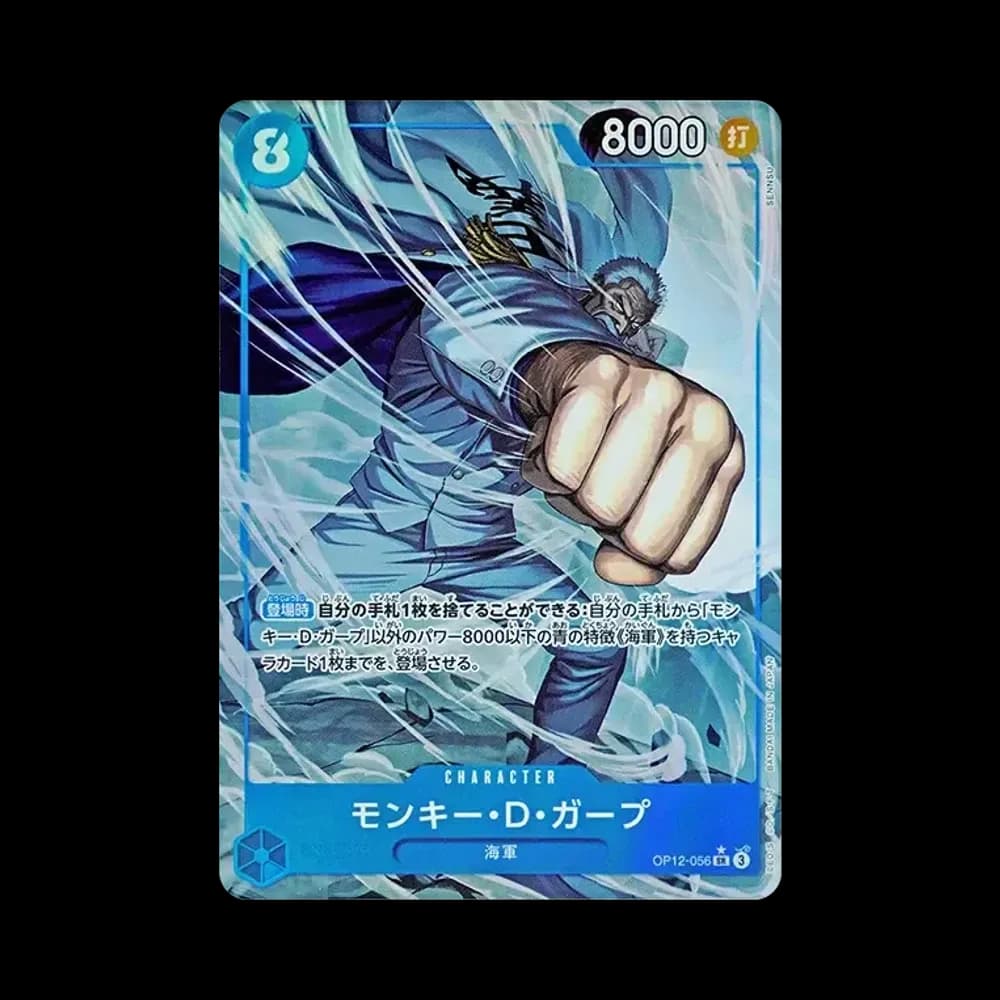 Monkey.D.Garp SR-P [OP12-056](Booster Pack "LEGACY OF THE MASTER")