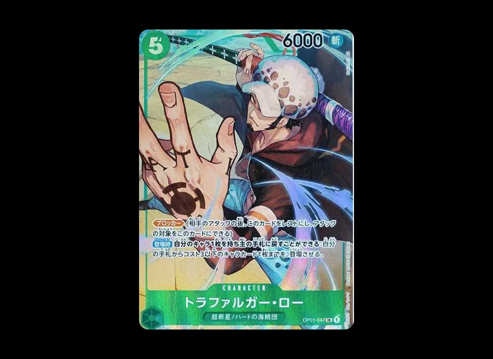 Trafalger Law SR-Pl [OP01-047] (Booster Pack ROMANCE DAWN)