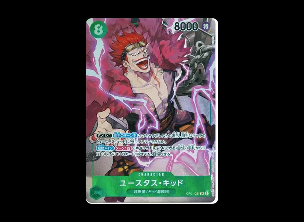 Eustass Kid SR-P [OP01-051] (Booster Pack ROMANCE DAWN)