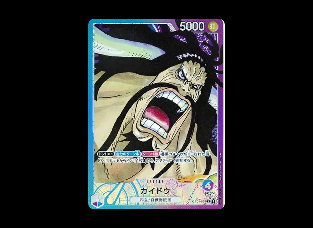 Kaido L-P [OP01-061] (Booster Pack ROMANCE DAWN)