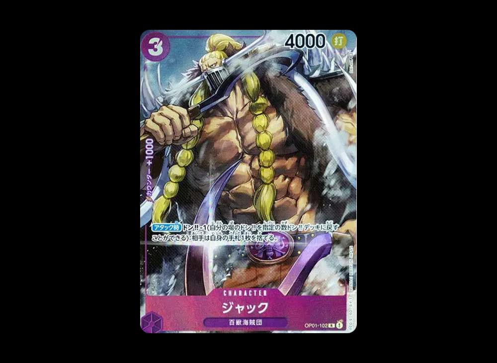 Jack R-P [OP01-102] (Booster Pack ROMANCE DAWN)