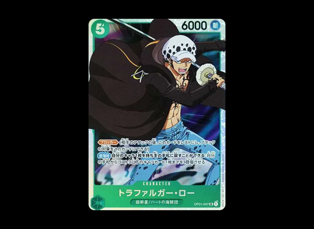Trafalgar Law SR [OP01-047] (Booster Pack ROMANCE DAWN)
