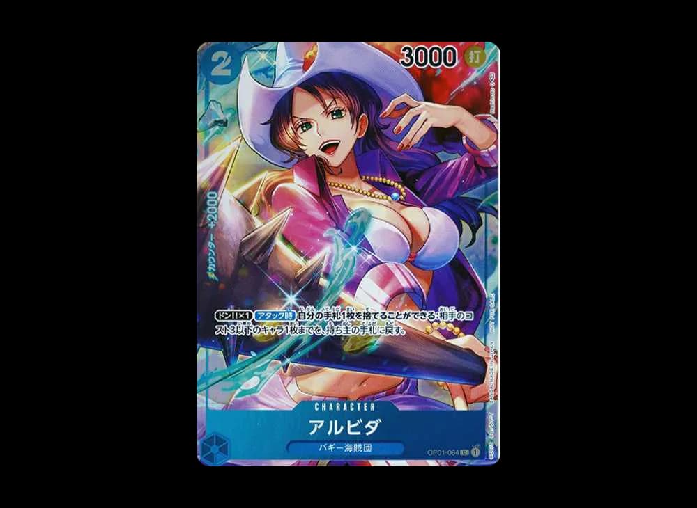 Alwida C-P [OP01-064] (Booster Pack ROMANCE DAWN)