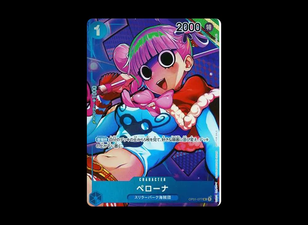Perona UC-P[OP01-077] (Booster Pack ROMANCE DAWN)