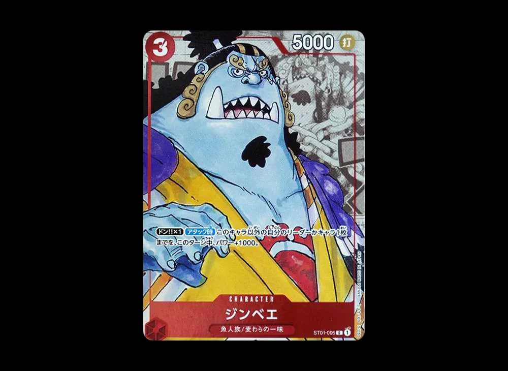 Jimbe C Parallel [ST01-005] (Premium Card Collection 25th Anniversary Edition)
