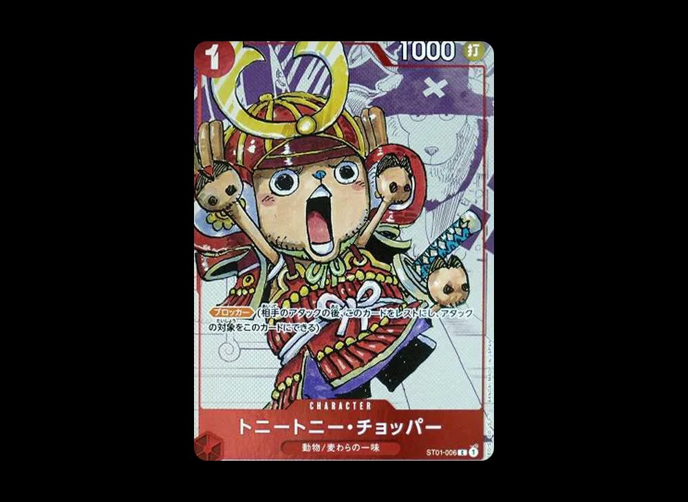 Tony Tony Chopper C Parallel [ST01-006] (Premium Card Collection 25th Anniversary Editionl)