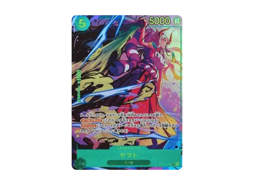 Yamato SEC-P[OP01-121] (Booster Pack ROMANCE DAWN ROMANCE DAWN)