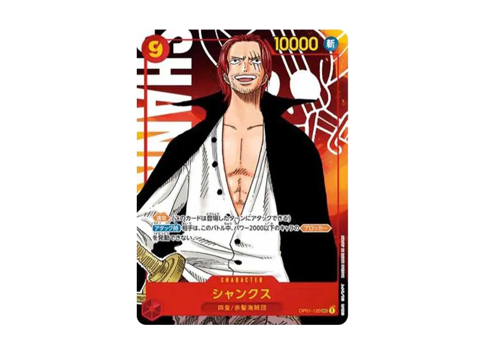 Shanks SEC-P[OP01-120] (Booster Pack ROMANCE DAWN)