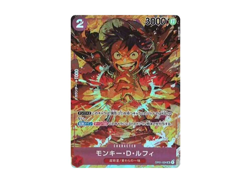 Monkey D Luffy SR-P [OP01-024] (Booster Pack ROMANCE DAWN)