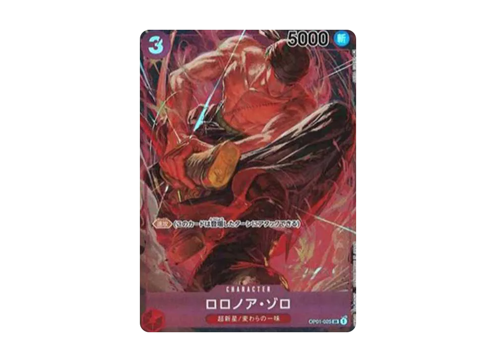 Roronoa Zoro SR-P [OP01-025] (Booster Pack ROMANCE DAWN)