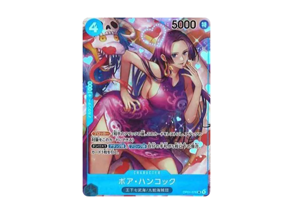Boa Hancock SR-P [OP01-078] (Booster Pack ROMANCE DAWN)