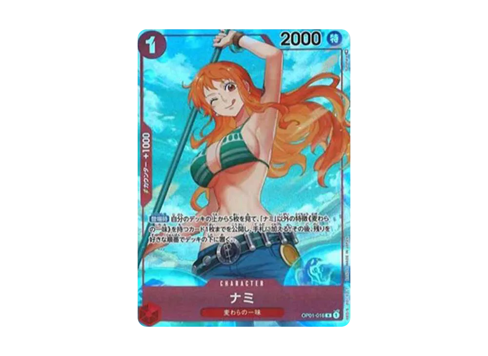 Nami R-P [OP01-016] (Booster Pack ROMANCE DAWN)