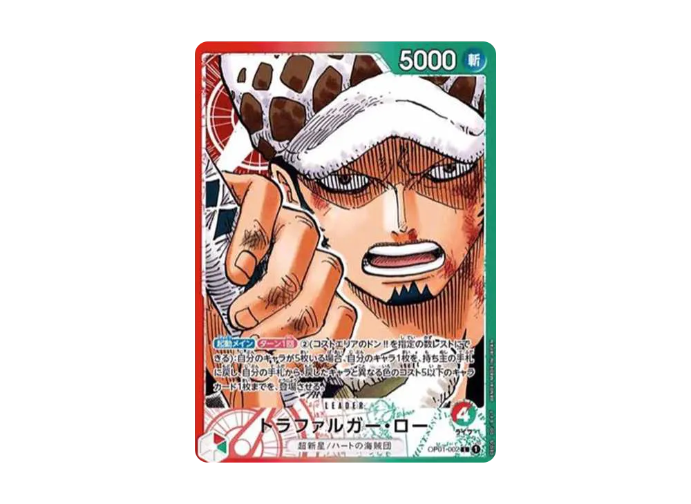 Trafalgar law L-P[OP01-002] (Booster Pack ROMANCE DAWN)