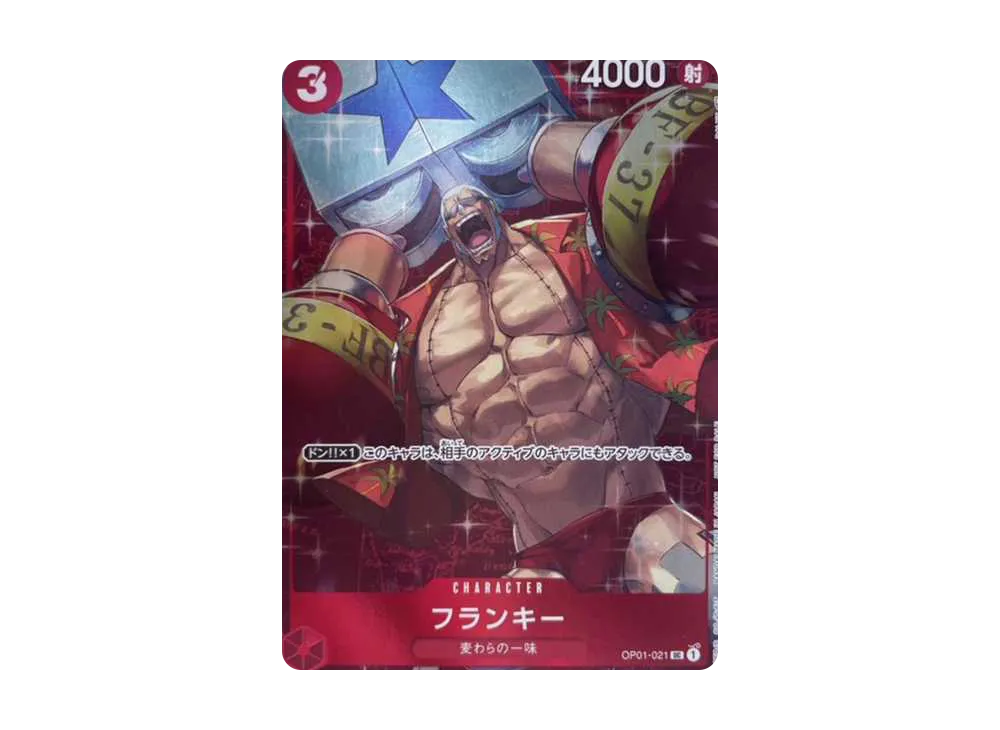 Franky UC Parallel [OP01-021] (Standard Battle)
