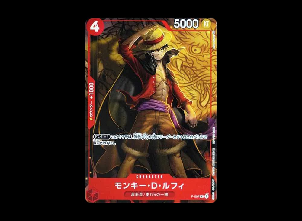 Monkey D Luffy [P-007]  (Sikyo JUMP 2022.9 Freebie)