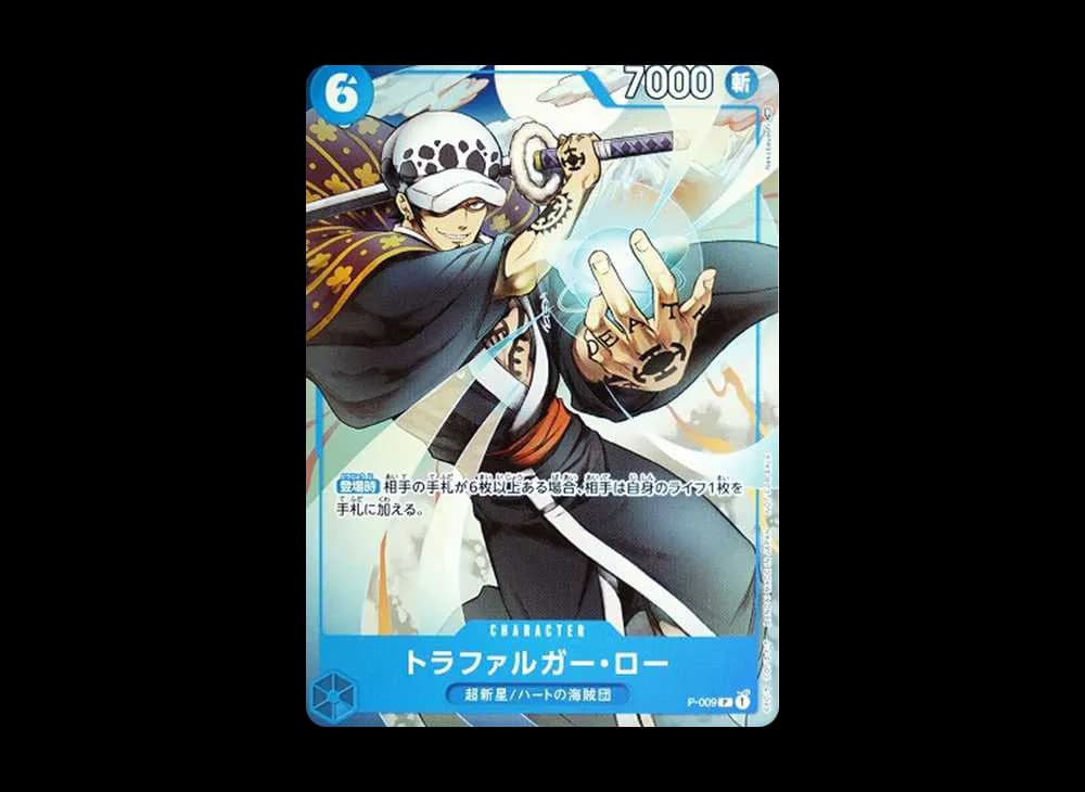 Trafalger Law [P-009]  (Sikyo JUMP 2022.9 Freebie)