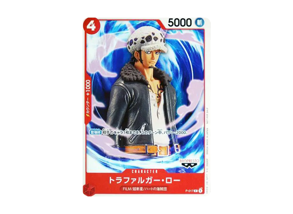 Trafalger Law [P-017]  (「ONE PIECE FILM RED」Attendant's Benefits Tutorial Deck)