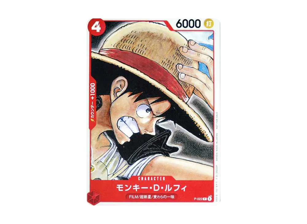 Monkey D Luffy [P-022]  (「ONE PIECE FILM RED」Attendant's Benefits Tutorial Deck)