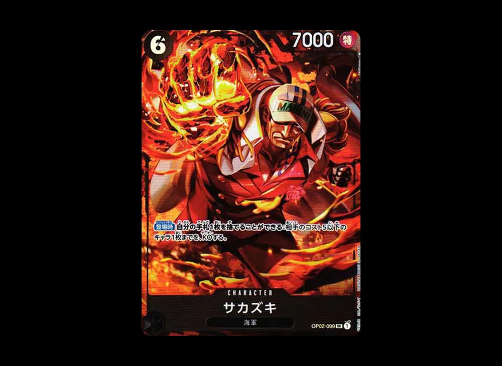 Sakazuki SR-P [OP02-099] (Booster Pack Final Battle)