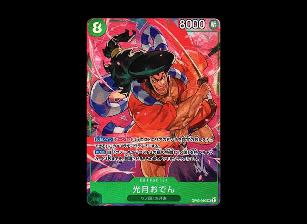 Kozuki Oden SR-P [OP02-030] (Booster Pack Final Battle)
