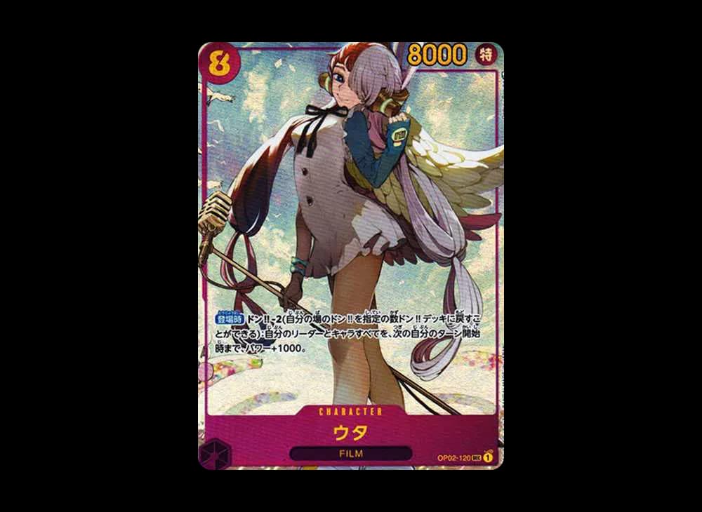 Uta SEC-P [OP02-120] (Booster Pack Final Battle)