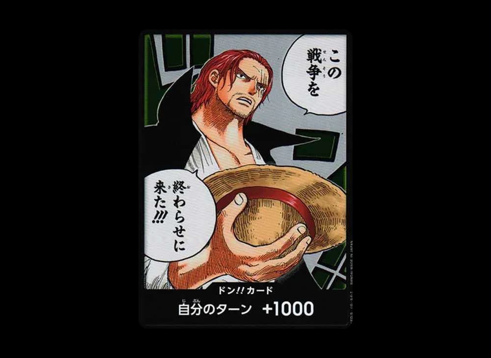 DON!! Card : Shanks (Booster Pack "Paramount War")
