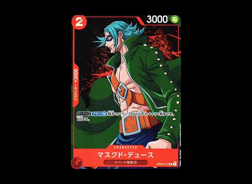 Masked Deuce R-P [OP02-017] (Booster Pack Final Battle)