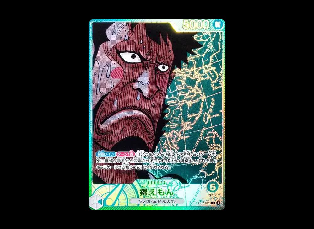 Kin'emon L-P [OP02-025] (Booster Pack Final Battle)