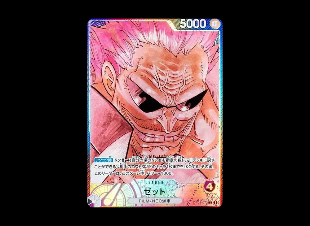 Z L-P [OP02-072] (Booster Pack Final Battle)