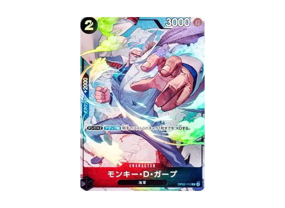 Monkey D Garp R-P [OP02-115] (Booster Pack Final Battle)
