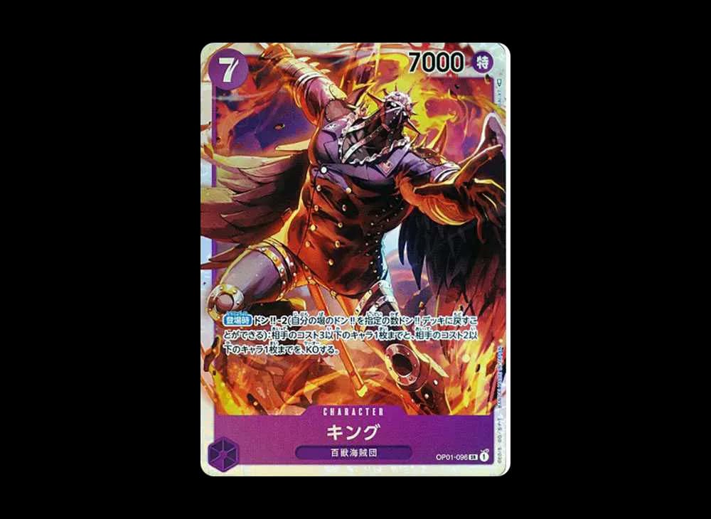 King SR [OP01-096] (Booster Pack ROMANCE DAWN)