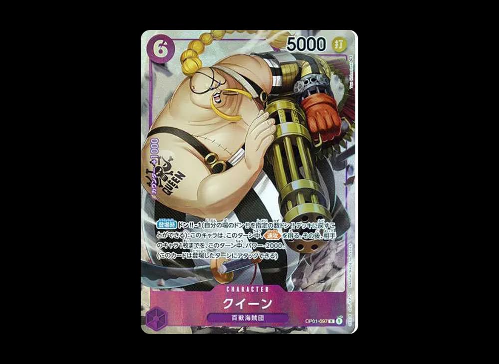 Queen R-P [OP01-097] (Booster Pack ROMANCE DAWN)