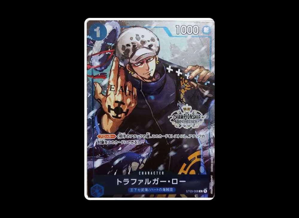 Trafalgar Law [ST03-008]  (CHAMPIONSHIP Set Privilege)