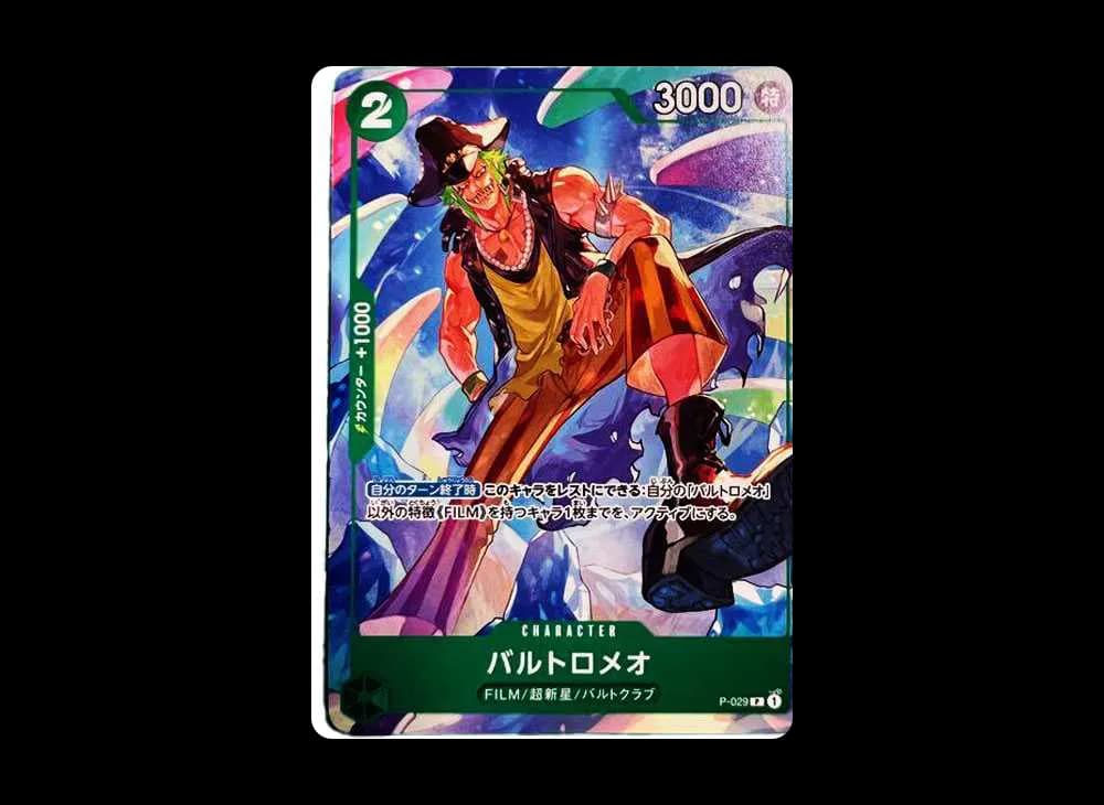 Bartolomeo [P-029] (Promotion Pack 2022 Vol.2)
