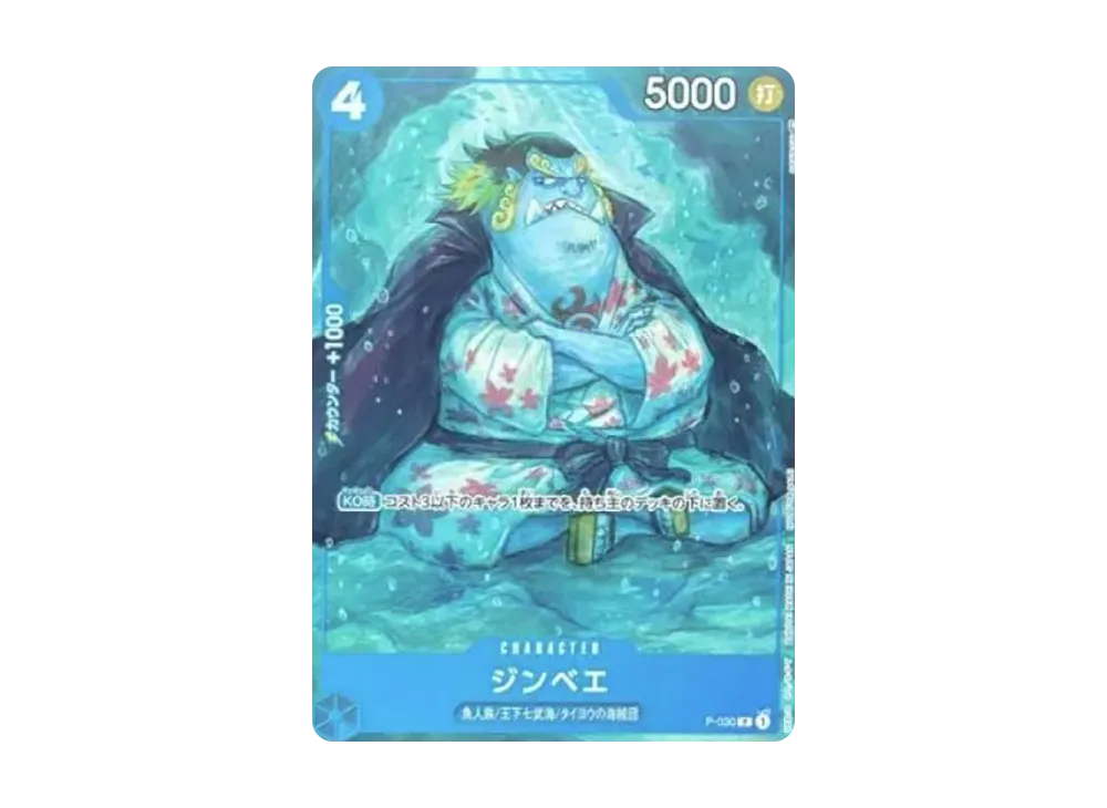 Jimbei [P-030] (Promotion Pack 2022 Vol.2)