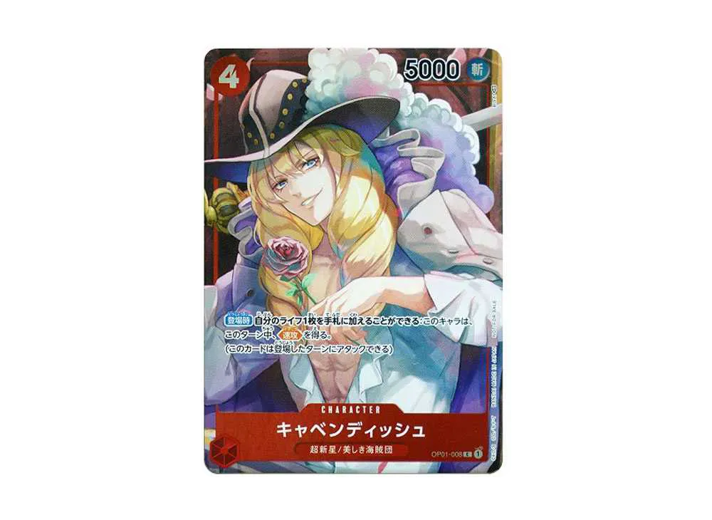 Cavendish C-P [OP01-008] (Booster Pack ROMANCE DAWN)
