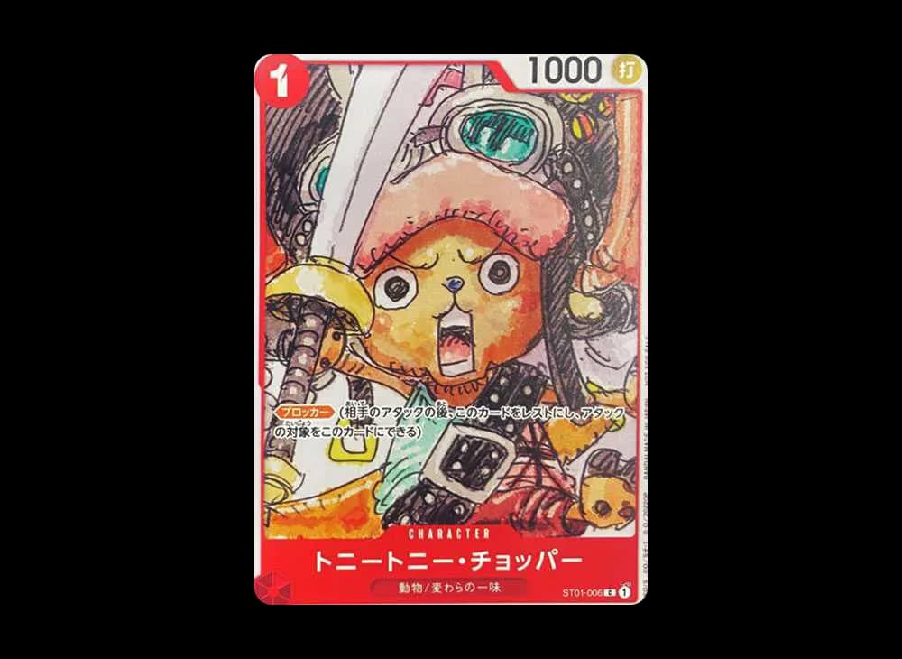 Tony Tony Chopper C [ST01-006] (ONE PIECE FILM RED Finale Set)