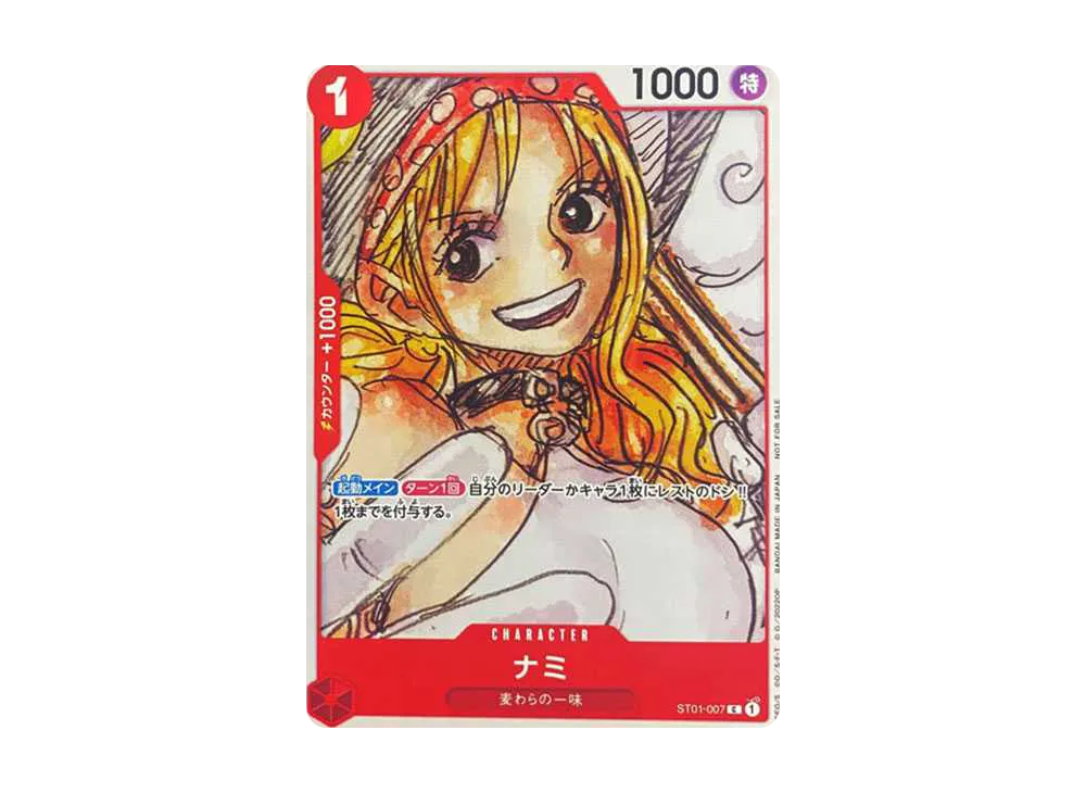 Nami C [ST01-007] (ONE PIECE FILM RED Finale Set)