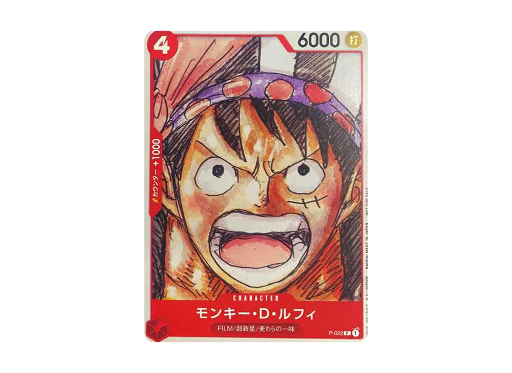 Monkey D Luffy P [P-022] (ONE PIECE FILM RED Finale Set)