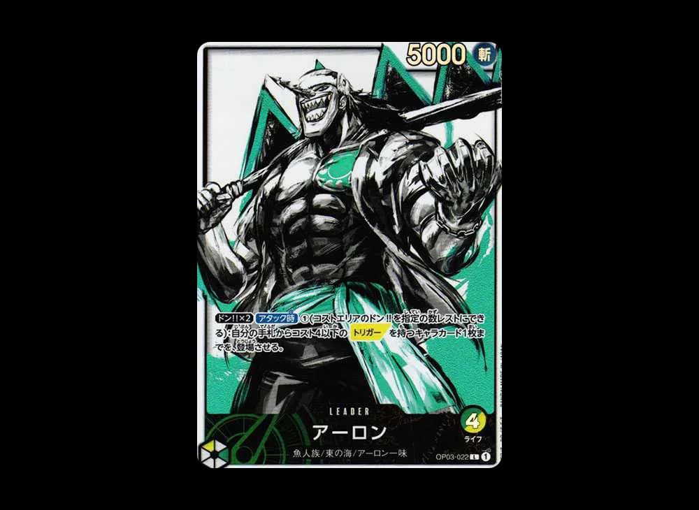 Aron L-P [OP03-022] (Booster Pack Formidable Enemy)
