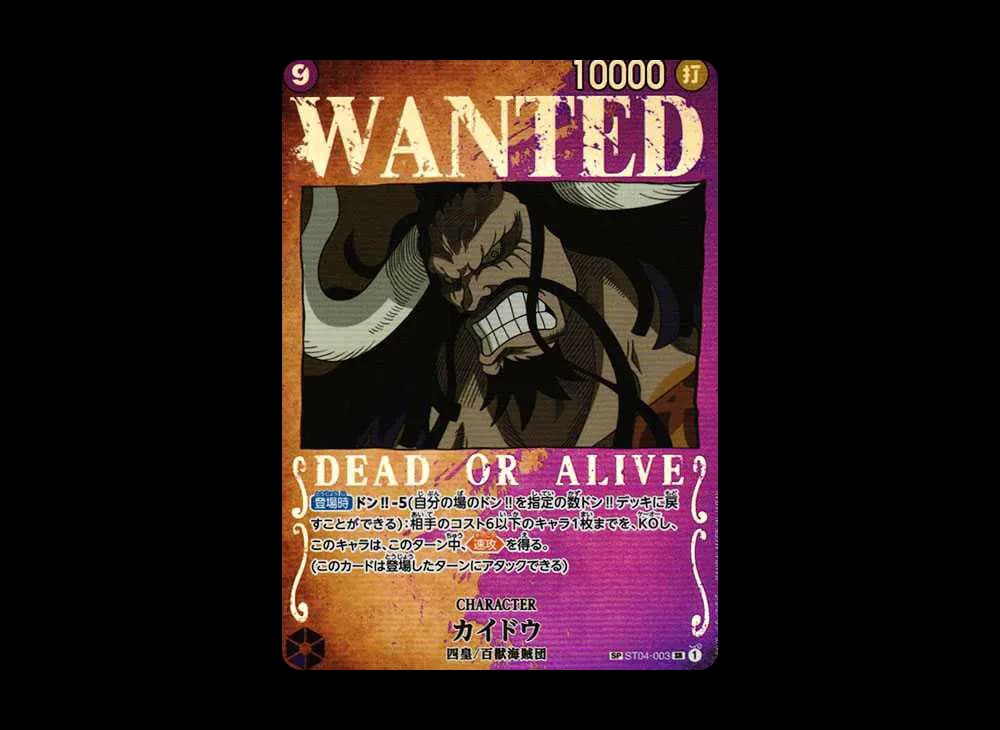 Kaido : Wanted SR-SPC [ST04-003] (Booster Pack Formidable Enemy)